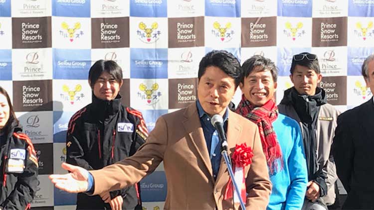 スキー場開きイベント