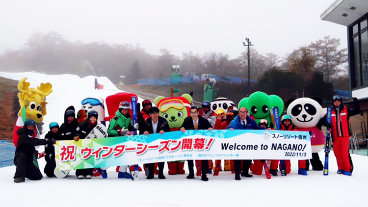 オープニングセレモニー