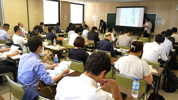 セミナーの様子