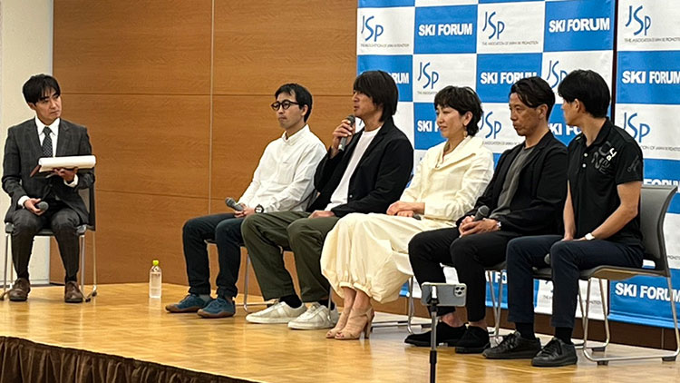 パネルディスカッション