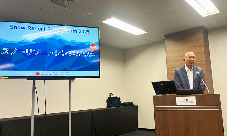 シンポジウムの様子